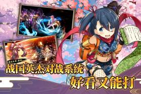 战国明日香zero v4.5.0 破解版下载 截图