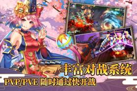 战国明日香zero v4.5.0 破解版下载 截图