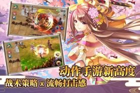 战国明日香zero v4.5.0 破解版下载 截图