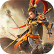 三国如龙传 v1.0 热血版
