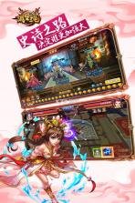 碉堡三国 v1.2.0.00010006 最新版 截图