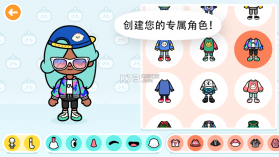 托卡生活世界 v1.97 全解锁版 截图