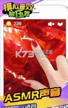 模拟音效解压器 v1.1.1 安卓版 截图