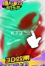 模拟音效解压器 v1.1.1 安卓版 截图