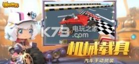 迷你世界9000000迷你币版 v1.42.10  截图