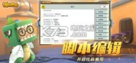 迷你世界9000000迷你币版 v1.42.10  截图