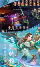 昆仑墟飞升版 v1.0.0 无限元宝服 截图