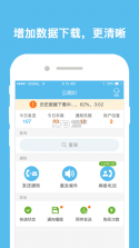 云喇叭 v4.9.33 快递最新版 截图