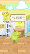 萌芽熊的小治愈 v1.0.23 最新版 截图