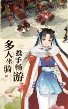 轩辕剑龙舞云山 v1.23.2 免费版 截图