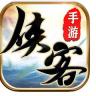 剑雨逍遥闯四方 v1.1.4000 手游