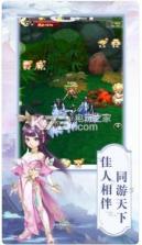 剑雨逍遥闯四方 v1.1.4000 手游 截图