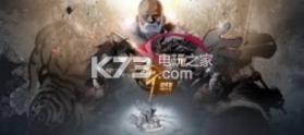 全球霸主之路 v1.0.17 中文版 截图