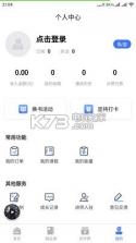 瓶盖思维 v1.0.0 软件 截图