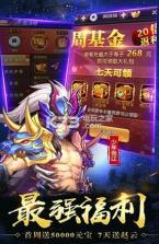 少年斗将团 v1.0.0 手游 截图