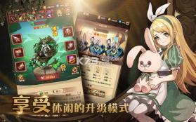 召唤放置传说 v1.3.1 公测版 截图