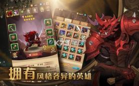 召唤放置传说 v1.3.1 公测版 截图