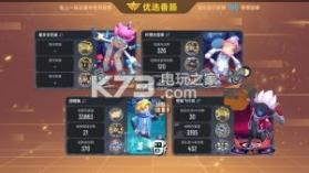 香肠派对 v18.78 锁血版 截图