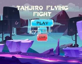 田二郎飞行战斗 v2.0 安卓版 截图