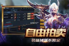 新世界的神 v1.109.1.0 满v版 截图