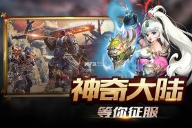 新世界的神 v1.109.1.0 满v版 截图