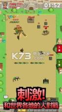 指上战争 v1.1.8 安卓版 截图