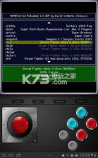 MAME4droid 汉化版1.5.2 截图