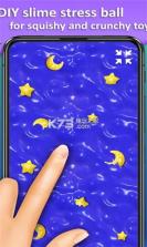 满足煤泥模拟器 v1.0.01 中文版 截图