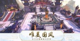 仙道伏魔传 v1.10.28 正式版 截图