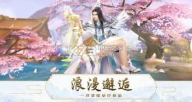 仙道伏魔传 v1.10.28 正式版 截图