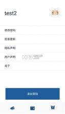 乐学满分 v1.0.1 软件 截图