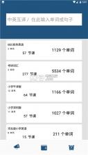 乐学满分 v1.0.1 软件 截图