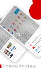 欧朋浏览器 v12.91.0.1 极速版 截图