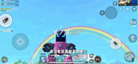 香肠派对 v8.66 s4赛季机甲模式 截图