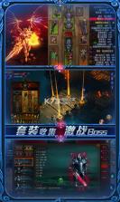 热血暗黑高爆版 v1.0.0 无限钻石服 截图