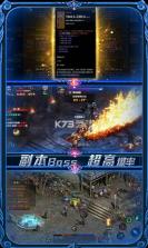 热血暗黑高爆版 v1.0.0 无限钻石服 截图