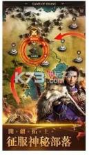 可汗的游戏 v1.2.13.10209 中文版 截图