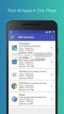 apk导出工具APK Extractor v​​1.3.3 截图