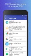 apk导出工具APK Extractor v​​1.3.3 截图