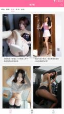 妹子图 v2.1.1 app原图破解版 截图