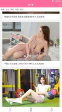 妹子图 v2.1.1 app原图破解版 截图