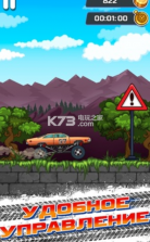 炽热齿轮 v1.3.1 手机版 截图