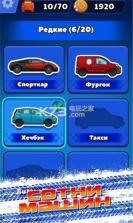 炽热齿轮 v1.3.1 手机版 截图