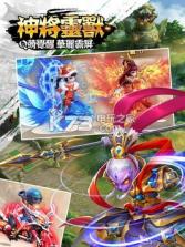 封神再临捉妖录 v1.0 正式版 截图