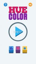 Hue Color v1.0 手游 截图