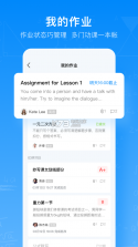 腾讯作业君 v1.0.0 手机版 截图