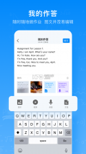 腾讯作业君 v1.0.0 手机版 截图