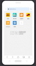 西伯利亚浏览器 v1.2.1 手机版 截图