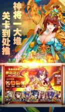 战双三国 v1.24 正式版 截图