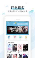 易追书 v2.4.6 旧版本 截图